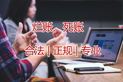 追讨欠款：如何依法提起诉讼？